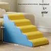 Fornecido diretamente pelo fabricante, escada de escalada para animais de estimação, degraus para cães, antiderrapante, removível e lavável, inclinação para subir na cama, escada multinível, atacado para comércio exterior