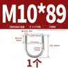 Abrazadera en U de Acero Inoxidable 304/316 Abrazadera en U Abrazadera para Tubería Clip MM6M8M10M12-M24