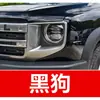 10. Plumón de pintura para retoques Great Wall Auto para Fengjun 6C305H8 Coupe, Dagu, Xuanli, Chitu, Weilu y Tank 500