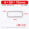 Acessórios para Mala no Atacado em Estoque Fivela Metálica em Formato D Fivela para Pet Fivela D de Aço Inoxidável Fivela Estilo Japonês Fivela em Formato D Fivela de Argola D