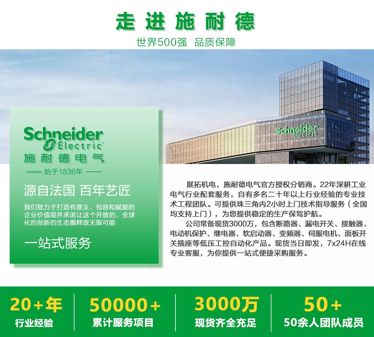 公司介绍改