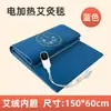 Compresa caliente para hombros y cuello, paquete de compresa caliente para hombros y cuello con moxibustión Xiao Yun Jian, protector de hombro calefactado eléctrico al por mayor, chal de compresa caliente con moxibustión