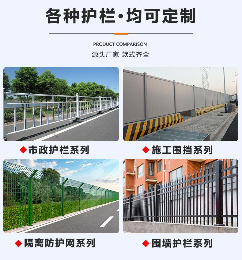 金亿交通详情页_18