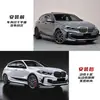 Adecuado para 21 BMW Serie 1 hatchback F40 modificado kit de faldón lateral de labio delantero y trasero pequeño MP alerón superior