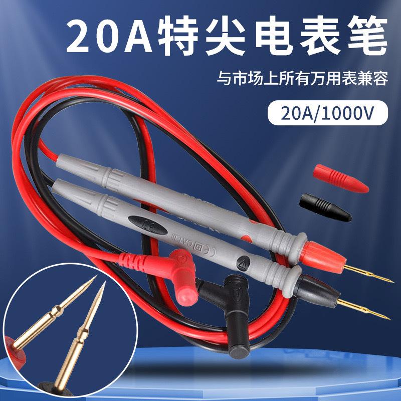 20A特尖 (6)