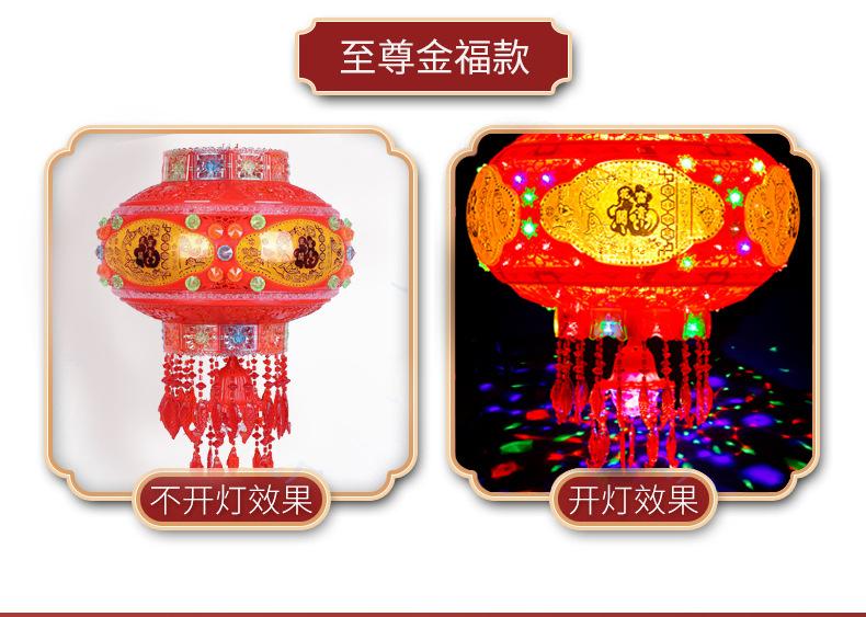 走马灯