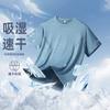 Camiseta Fina de Secagem Rápida para o Verão, Seda de Gelo, Manga Curta, Masculina, Esportiva Casual, Solta, Respirável, Tendência, Top Fitness