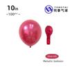 Globo de látex perlado de 10 pulgadas 2.2 g oro rosa rojo vino oro champán decoración de salón de bodas decoración de bodas