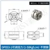 Bisagra Amortiguada de Disco Circular con Rodamiento Giratorio de 360 Grados, Bisagra de Pivote Ajustable con Posición de Parada Arbitraria, Posicionamiento del Dispositivo de Amortiguación