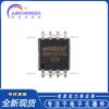 Nuevo chip de memoria flash serial SMD W25Q128FVSIQ SOIC-8 3V 128M-bit original