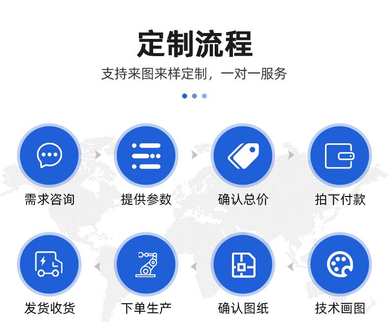 南洋详情页2_15