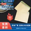 Bolsa de Papel Kraft con Papel Dorado para Documentos, Regalos, Sellado a Tres Lados, Bolsa Plana, Multifuncional, Prueba de Humedad, Bolsa de Papel Personalizada