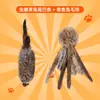 Juguete para Gato Bola de Pelo de Conejo Pulpo Auto-Entretenimiento Alivio del Aburrimiento Palo de Juguete para Gato Pelo de Conejo Pulpo Realista Gato Pequeño Consumidor de Energía Al Por Mayor