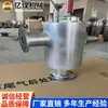 Purificadores de Monóxido de Carbono para Mineração Vêm em uma Variedade de Estilos. Detalhes de Vendas de Purificadores de Monóxido de Carbono para Mineração