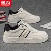 Tenis blancos Huili, zapatos de moda para hombre, nueva colección otoño 2026, empeine de cuero cómodo, zapatos casual versátiles, tenis atléticos de corte bajo