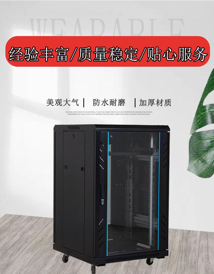 世纪机柜详情_01