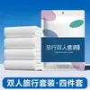 Suprimentos de Hotel para Viagem Conjunto Descartável de Quatro Peças, Conjunto Espesso de Quatro Peças para Quartos Grandes, Conjunto de Três Peças Anti-Sujeira Específico para Hotéis