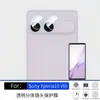 Adequado para película de vidro temperado Sony Xperia 10 III, proteção de privacidade de tela cheia de alta definição, película de lente com impressão de seda, atacado de fábrica