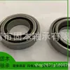 Suministro en Stock de Piezas de Embrague para Automóviles Vkc2193 Vkc3554 Vkc3650