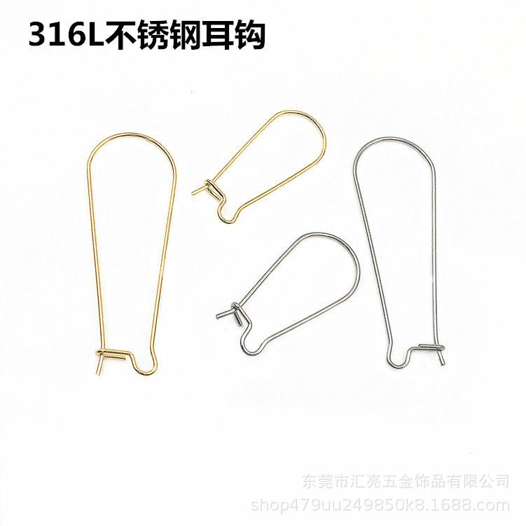 耳钩C2_副本_副本