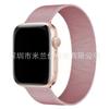 Adecuado para Apple iWatch 678910m Lanis S12/11 Fabricante de Correa de Metal para Reloj Ultra4