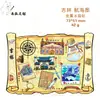 Imanes de Metal Personalizados para Refrigerador, Imanes Culturales y Creativos de Atracciones Turísticas para Refrigerador, Imanes de Alta Gama al por Mayor para Refrigerador de Beijing, Imanes de Ciudades Chinas