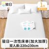 Sábana desechable de tres piezas para tren, funda de edredón y funda de almohada, portátil, para viajes de alta velocidad, para tren, para dormir duro y suave.