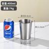 Vaso de cerveza de acero inoxidable 304 estilo coreano, de una sola capa, resistente a caídas, para uso doméstico, para restaurante, grueso, para bebidas frías para niños.