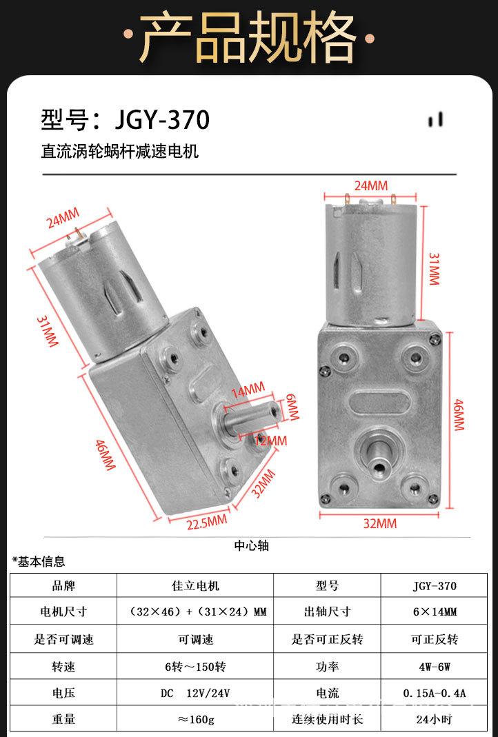 jgy-370_07.jpg