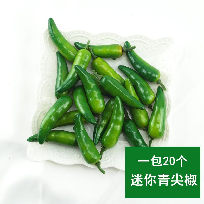 迷你青尖椒
