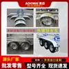 Para-lama de Metal Galvanizado a Quente para Trailer Cobertura de Arco de Roda para Trailer de RV Carro de Jantar Acessórios para Trailer de Barco