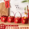 Bolsa de Tela No Tejida Año Nuevo 2027 Decoraciones Rojas Festivas Regalo de Inauguración Recepción de Invitados Regalos Almacenamiento de Snacks de Frutas Decoración de Escena