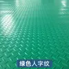 Alfombrilla de piso Oxford engrosada resistente al desgaste alfombra antideslizante de PVC baño cocina taller tienda completa alfombrilla de piso impermeable ignífuga