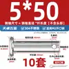 Pasador de Acero Inoxidable 304 Cabeza Plana con Agujero Pasador Cilíndrico de Posicionamiento M3M4M5M6M8M10-M20Mm