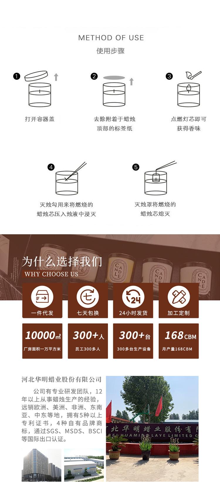 详情-6.jpg