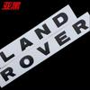 Marca denominativa Land Rover aplicable LAND ROVER Encontrada en 3/4 de la cubierta Marca con letras en inglés Marca frontal Marca trasera Marca trasera del coche