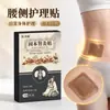 Base de Maquillaje Médica Firme Parche de Moxibustión Renal Crema de Moxibustión Térmica Venta al por Mayor Disipando el Frío y la Humedad Universal para Todo el Cuerpo Crema de Compresa Térmica Herbal Venta al por Mayor Dropshipping