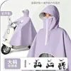 Capa de Chuva Completa para Ciclismo Feminino Tamanho Extra Grande Específica para Patinete Elétrico Novo Modelo Veículo Elétrico Anti-Chuva Forte Capuz Alto Espessado Estilo Longo
