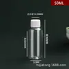 Botellas Transparentes de Plástico para Mascotas 5-500ml Reutilizables con Tapas de Rosca, Botellas Vacías Selladas para Medicina, Loción de Viaje, Frascos de Muestra en Stock