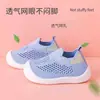 Sapatos para Bebês e Crianças Pequenas, Sapatos para Bebês com Solado Macio Antiderrapante, Sapatos Slip-On para Primavera e Verão para Crianças de 1 a 3 Anos, Homens e Mulheres, Sapatos Casuais de Malha