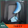 Almofada de Pescoço de Carro de Desenho Animado Criativa para Crianças, Artefato de Dormir, Anti-Sufocamento, Apoio de Cabeça Personalizado e Fofo, Decoração de Interior de Carro
