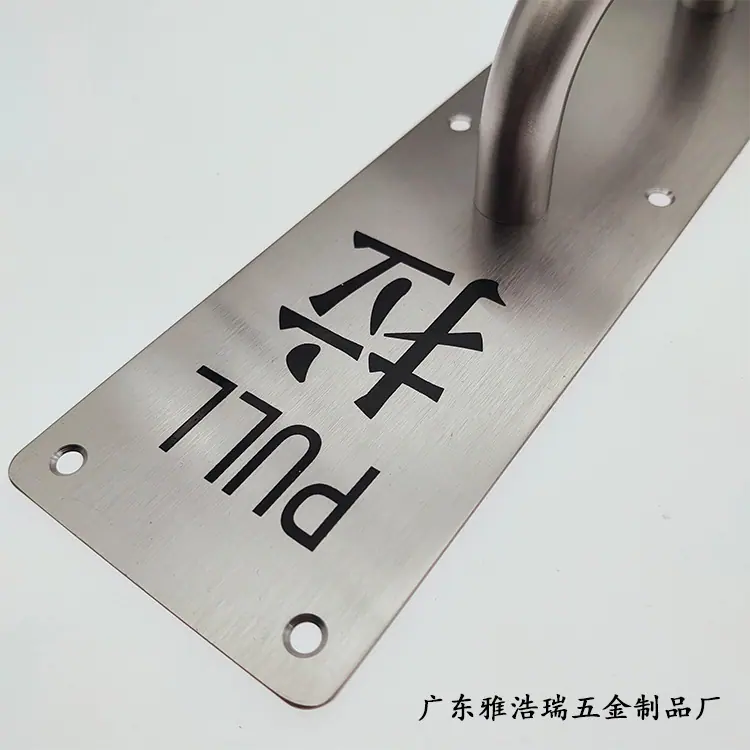 推拉板02.jpg