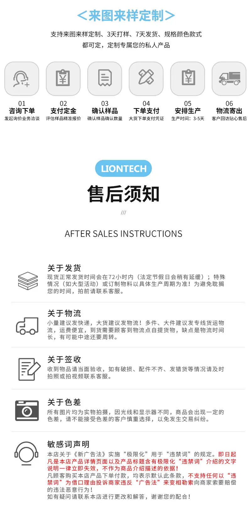 模板图5.jpg