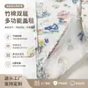Manta Envolvente de Algodón de Bambú de Doble Capa Clase A para Recién Nacidos, Manta Envolvente para Bebés Recién Nacidos, Manta para Habitación con Aire Acondicionado, Absorbente de Sudor, Transpirable, Lavable a Máquina