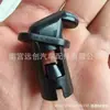 Clipe de plástico de fixação da base do suporte do capô adequado para GAC Mitsubishi Outlander e Jimny