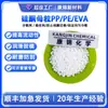 Masterbatch de Silicone PP PE PA EVA ABS TPU Plástico Anti-Risco Agente Desmoldante Masterbatch em Pó PP Masterbatch Desmoldante