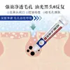 Dr.Yollme Dr. Mascarilla Negra para Poros Yuanmei Mascarilla Negra para Poros Mascarilla de Barro Purificante Limpiadora Reduce los Poros