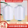 Fábrica de Origen En Stock Poliéster Blanco Natural Hilo de Baja Elasticidad 100D96F Malla Ligera Filamento DTY para Tejer Cintas