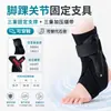 Tobillera Fija para Caminar, Adecuada para Lesiones de Ligamentos, Se Puede Usar con Zapatos, Previene Torceduras, Manga Protectora, Inmovilizador