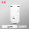 Béquer de Vidro Borossilicato Resistente a Altas Temperaturas 50 100 250 500 1000 2000ml Tamanhos Pequenos e Grandes 1 2 3 5L com Alça
